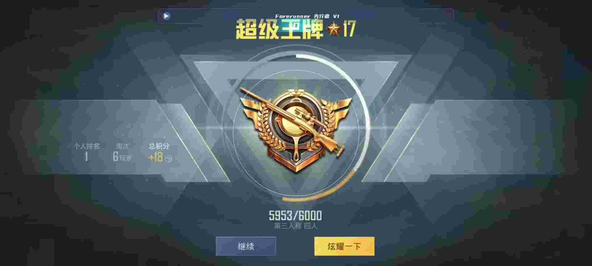 和平精英鸡腿辅助自瞄 - 方舟卡牌游戏辅助预览图